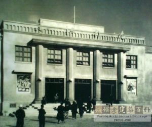 1957年的台江电影院  (乡巴佬提供)