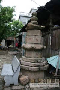 壁头塔（严可清摄于2009年8月/仓山区文体局提供）