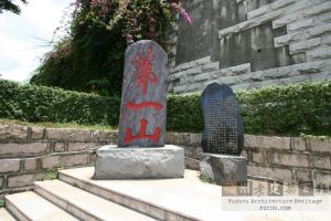 妙峰山摩崖石刻及碑刻 第一山（严可清摄于2009年6月/仓山区文体局提供）