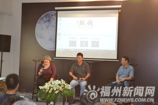 “闽江两岸西洋镜”讲座举行　与外国友人交流文化
