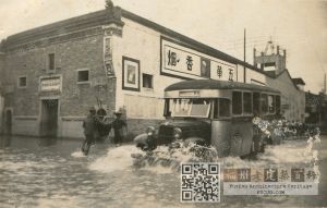 1936年斗中街街景（池志海 收藏）